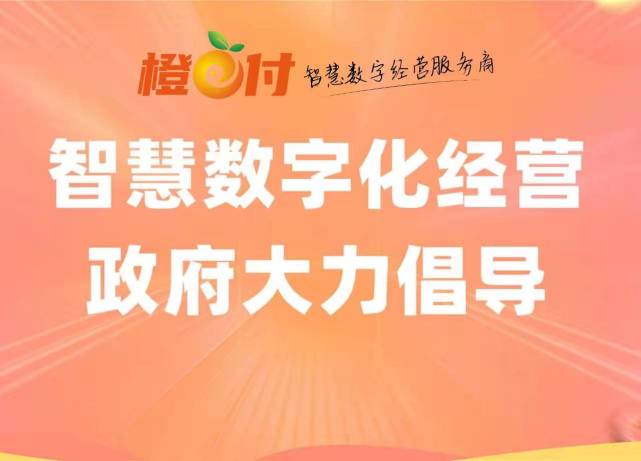 智慧數(shù)字經(jīng)營 定義、適用行業(yè)與技術(shù)推廣指南