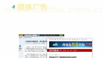 教育咨詢(xún)行業(yè)如何借助易暢科技網(wǎng)絡(luò)推廣軟件實(shí)現(xiàn)精準(zhǔn)獲客