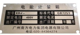 廣州標(biāo)簽加工產(chǎn)業(yè)觀察 從制造到“智造”的蛻變之路