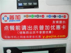 匠心鑄就品質(zhì)，聯(lián)豐標(biāo)牌引領(lǐng)行業(yè)新風(fēng)尚——東莞市虎門(mén)聯(lián)豐標(biāo)牌廠產(chǎn)品展示深度解析