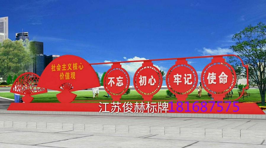 標(biāo)牌規(guī)范指引 從設(shè)計(jì)到應(yīng)用的系統(tǒng)標(biāo)準(zhǔn)