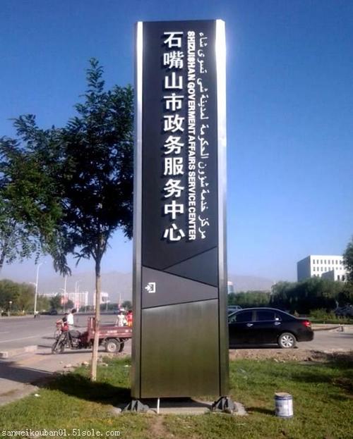臨沂導(dǎo)視標(biāo)牌標(biāo)識(shí)生產(chǎn)廠家全指南 如何選擇靠譜的標(biāo)牌制造商